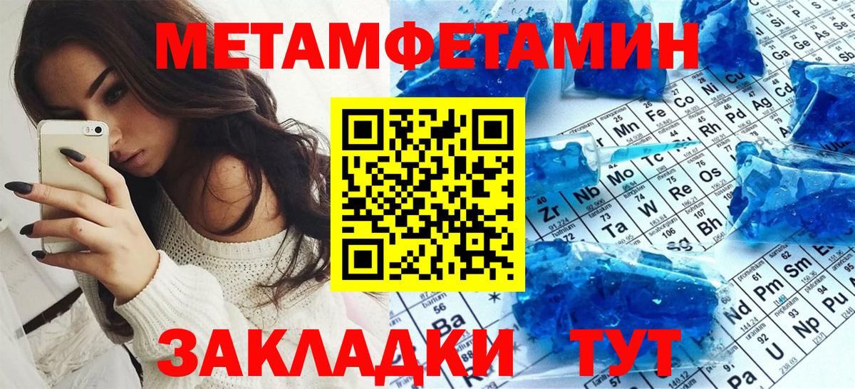 АМФ 98%  Вход с VPN  Новошахтинск 