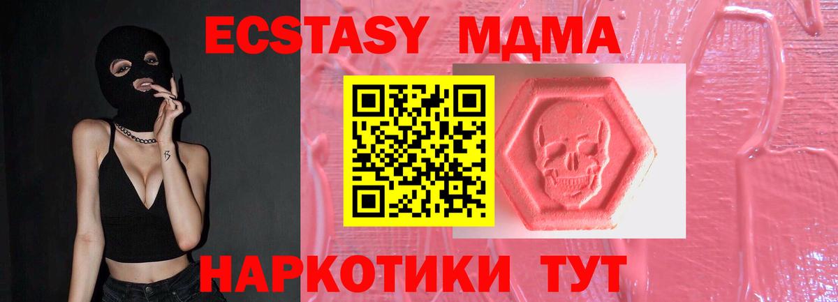 Новошахтинск  Ecstasy бентли  Вход с VPN  ЭКСТАЗИ VHQ 