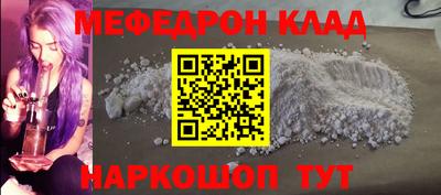 первитин Будённовск