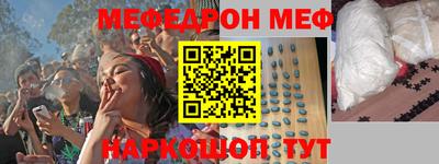 первитин Будённовск
