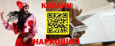 первитин Будённовск
