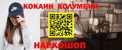 первитин Будённовск