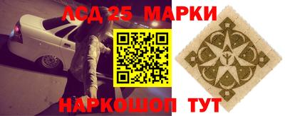 соль ск Бузулук