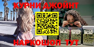 соль ск Бузулук