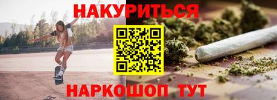 соль ск Бузулук