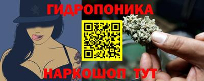 соль ск Бузулук