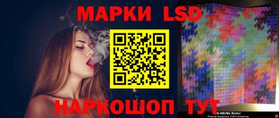 соль ск Бузулук
