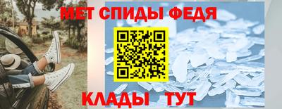 первитин Будённовск