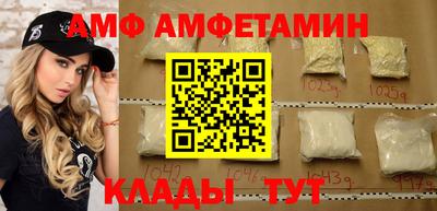 первитин Будённовск