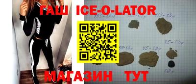 соль ск Бузулук