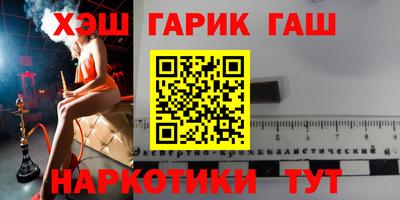 ПСИЛОЦИБИНОВЫЕ ГРИБЫ Бугуруслан
