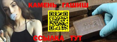 соль ск Бузулук