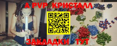 ПСИЛОЦИБИНОВЫЕ ГРИБЫ Бугуруслан