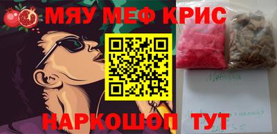 первитин Будённовск