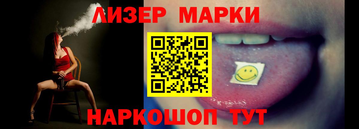 Лсд 25 экстази ecstasy  LSD-25 экстази кислота  Новошахтинск  Вход с VPN 