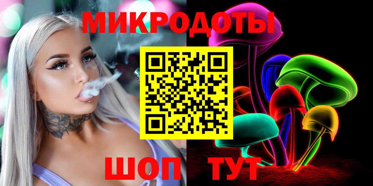 Галлюциногенные грибы мухоморы  Вход с VPN  Новошахтинск  Псилоцибиновые грибы мухоморы 